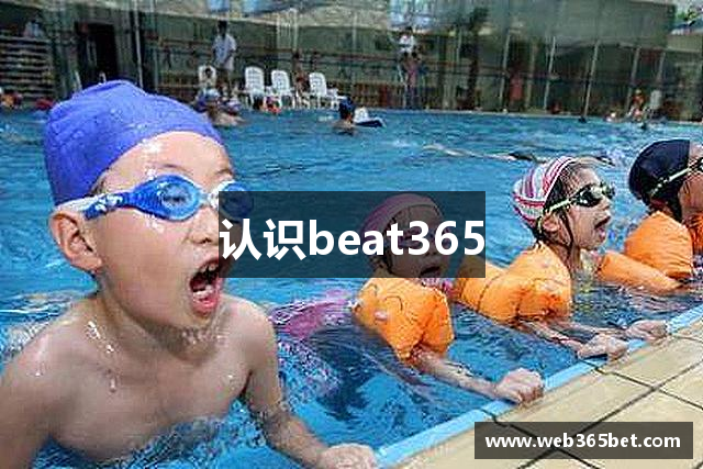 beat·365(中国)-唯一官方网站